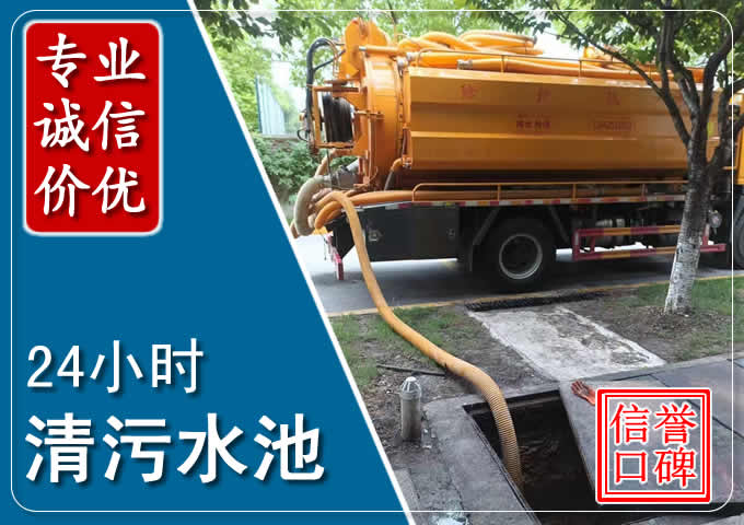 青州化粪池清掏时人工与自动化哪个更好？清掏时有哪些要求？